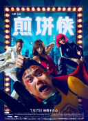 体验仙剑奇侠传九野：游戏画面与音效评测